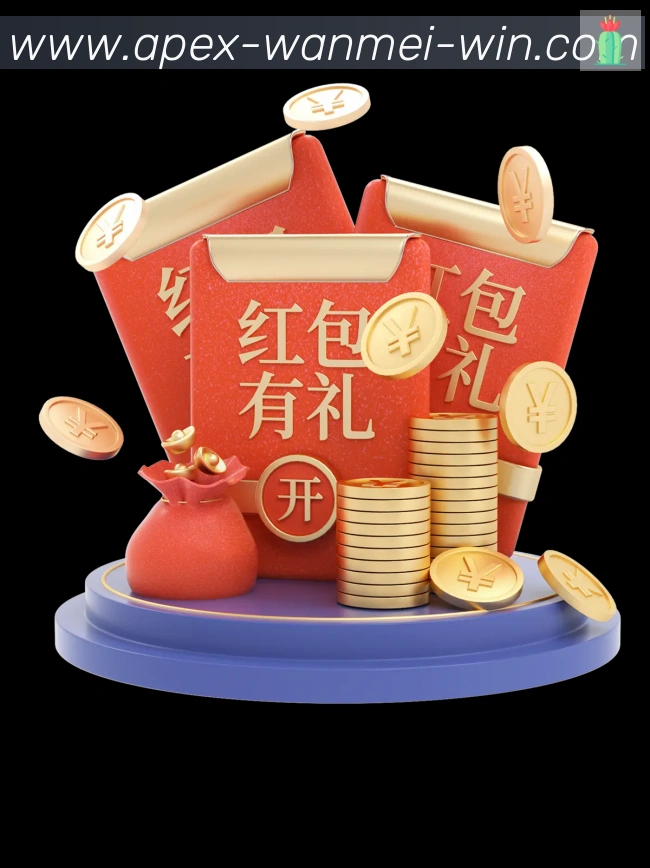 金牌平台